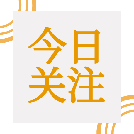 想参加职业技能培训？利好消息速看