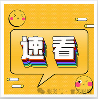 温馨提示！11月有这些考试，别错过→