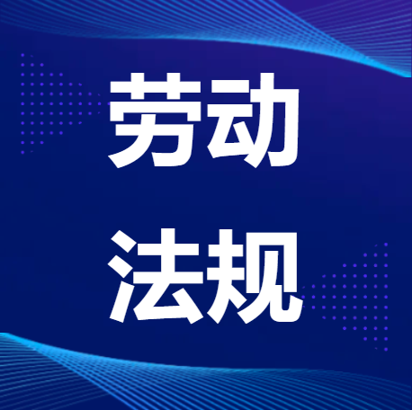 工伤认定有时限吗？
